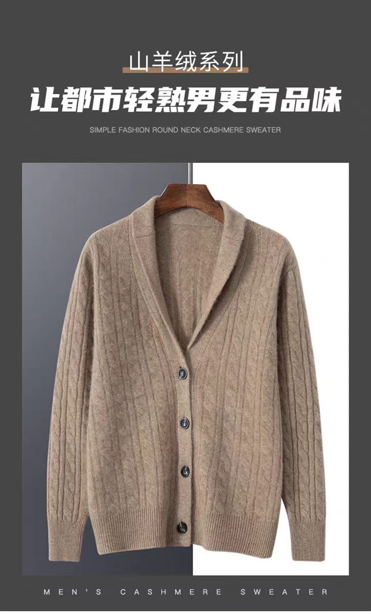 Cashmere Sweater Formal - 100% 순수 캐시미어 가디건 남성용 가을